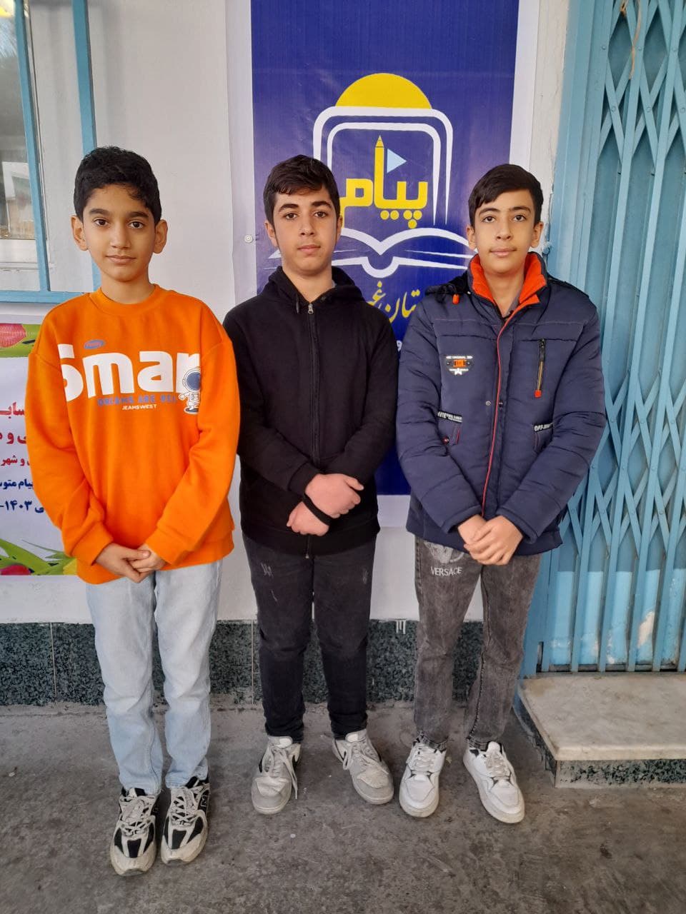 تیم المپیاد ریاضی دبیرستان غيردولتی پیام ساری ۱۴۰۳/۱۴۰۴