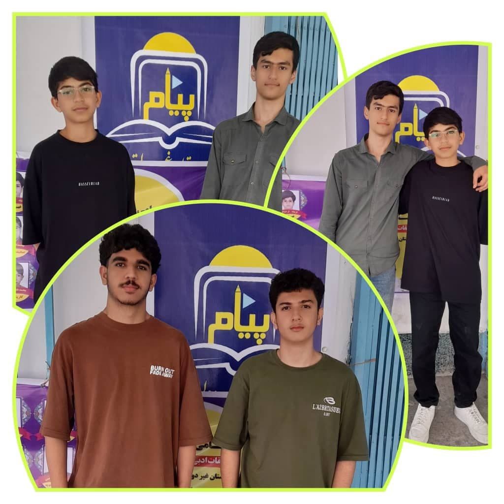 علومآزمایشگاهی از جشنواره خوارزمی